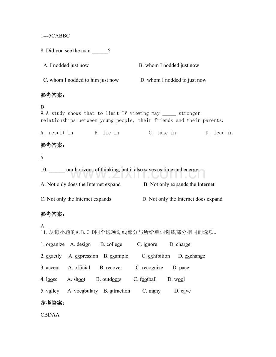 2022年广东省汕尾市平东中学高三英语联考试卷含解析.docx_第3页