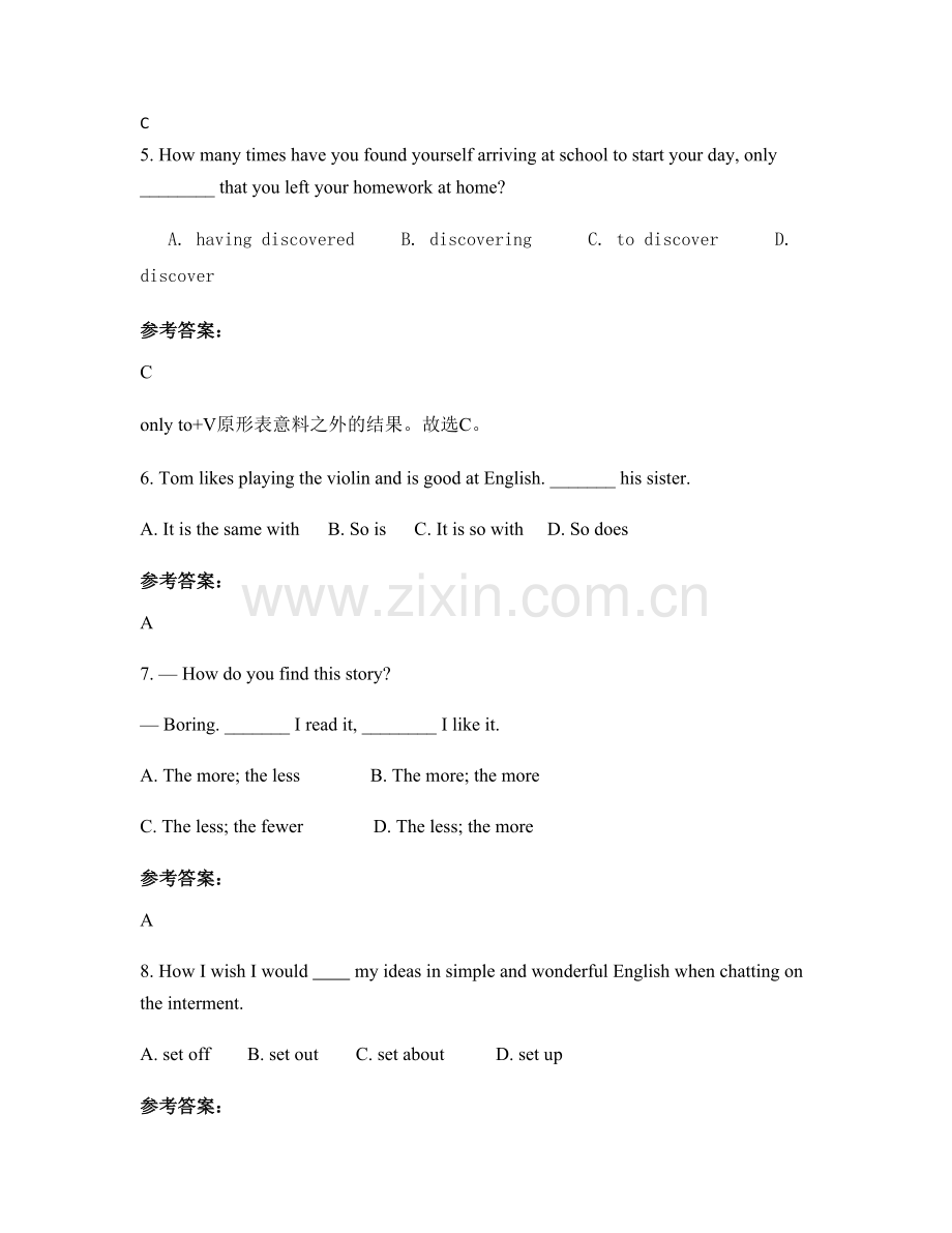 四川省成都市树德协进中学2020年高二英语上学期期末试题含解析.docx_第2页