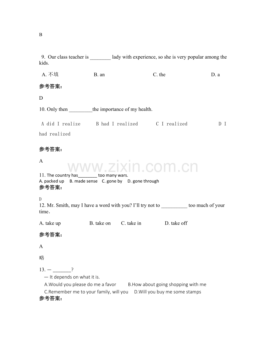 四川省成都市树德协进中学2020年高二英语上学期期末试题含解析.docx_第3页