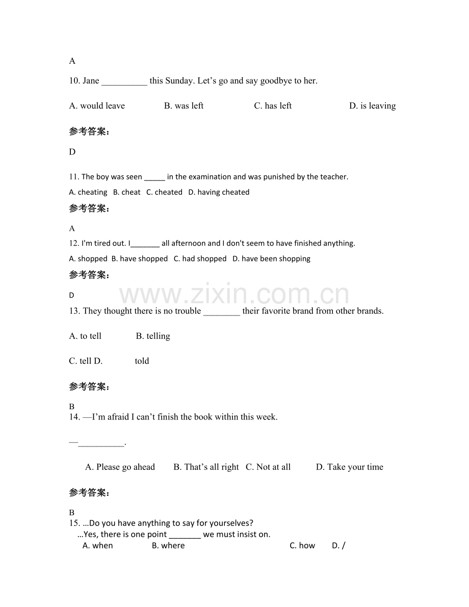 吉林省长春市第九十八中学2020-2021学年高一英语月考试题含解析.docx_第3页