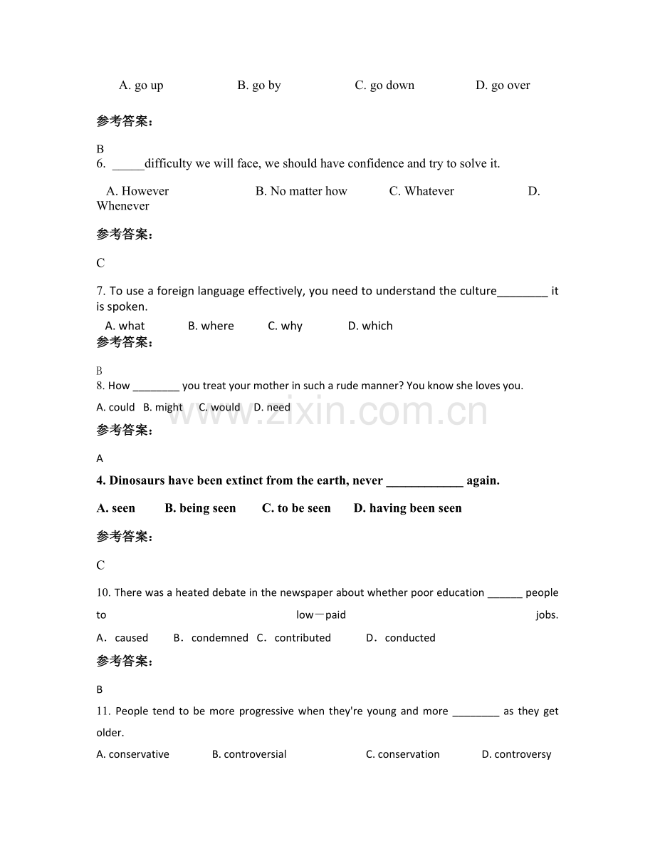 2021年江西省吉安市陶唐中学高二英语下学期期末试卷含解析.docx_第2页