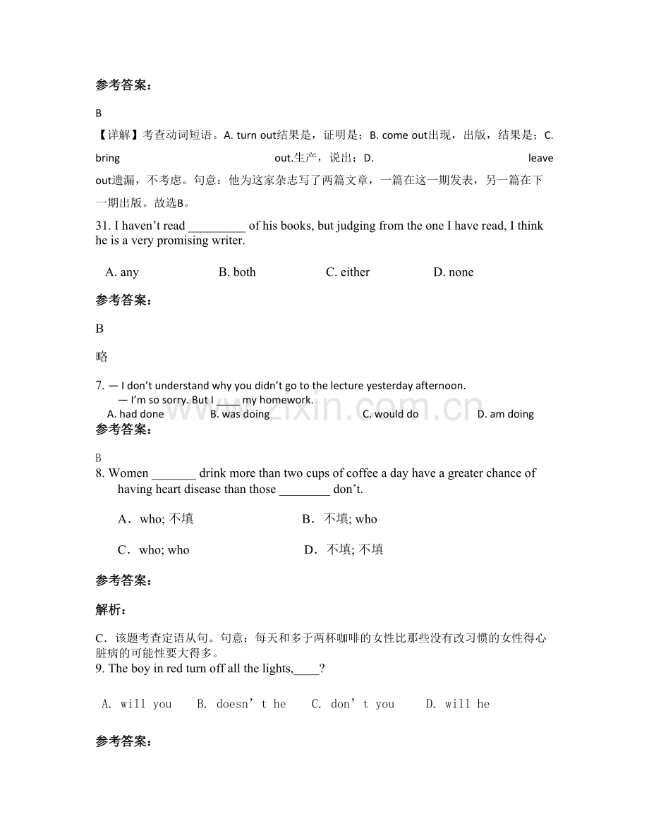 2022年安徽省宣城市宣州杨柳中学高三英语期末试卷含解析.docx_第2页