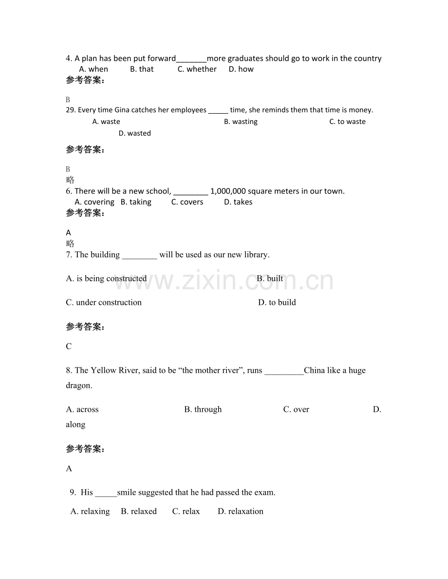 2021年山东省烟台市莱州城港路街道大原中学高一英语联考试卷含解析.docx_第3页