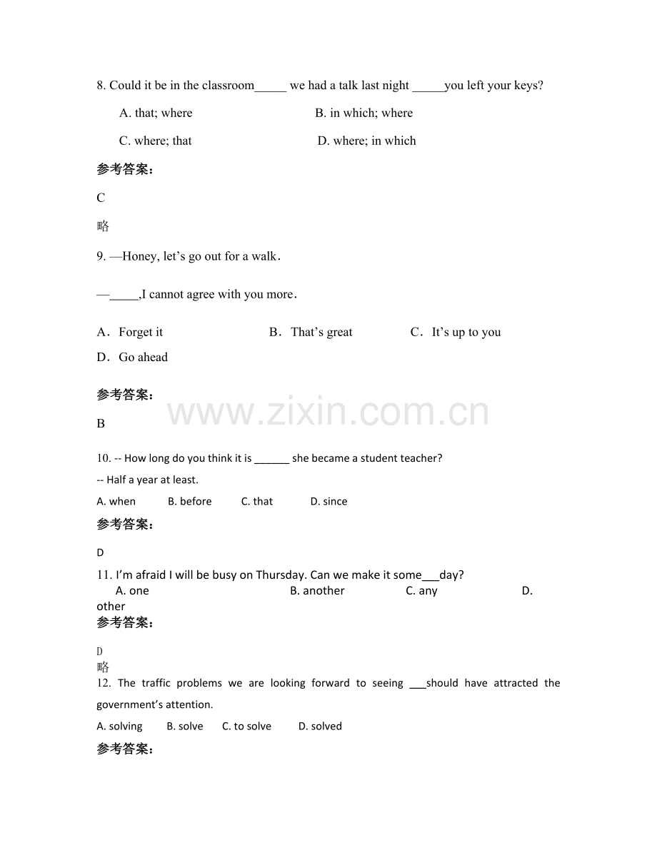 2021年重庆合川区南屏中学高三英语模拟试题含解析.docx_第3页