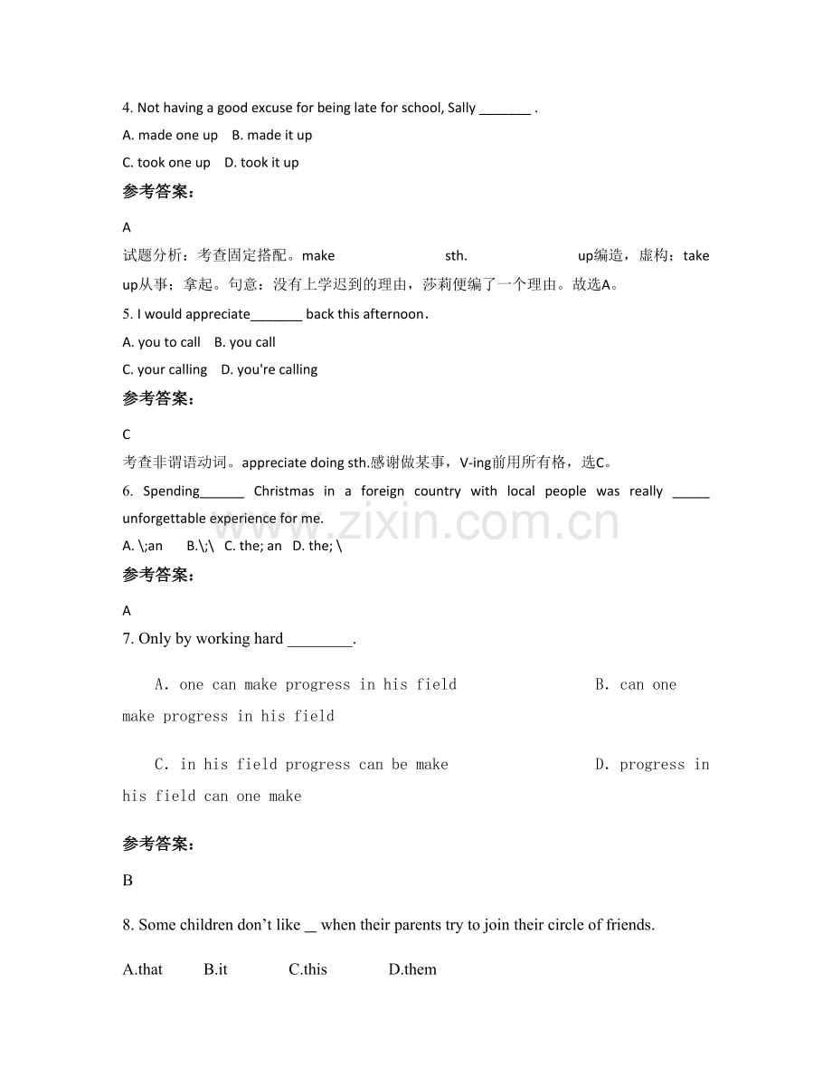 2021年湖北省黄冈市武穴郑公塔中学高一英语上学期期末试卷含解析.docx_第2页