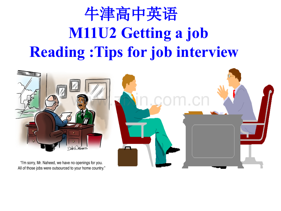 牛津高中英语M11U2ReadingTipsforjobinterview.pptx_第1页