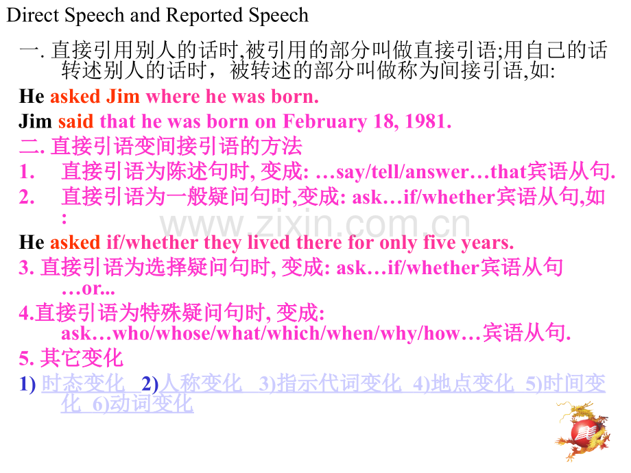 英语八年级下unit4SectionB.pptx_第2页