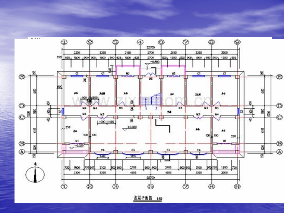 民用建筑设计原理建筑剖面组合设计.pptx_第1页