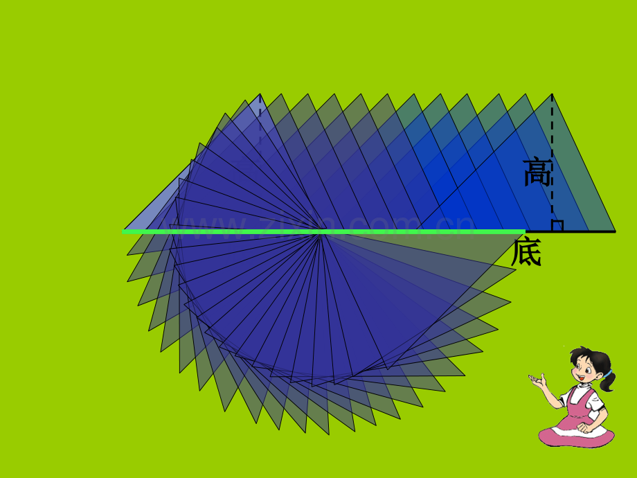 梯形的面积公开课.pptx_第3页