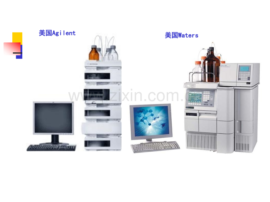 液相色谱仪器.pptx_第2页