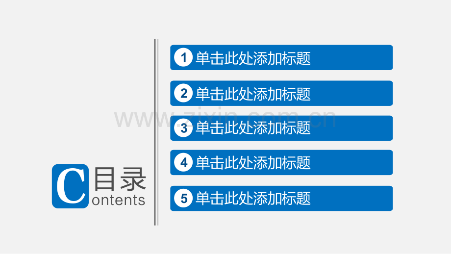 科技与互联网动态模版.pptx_第2页