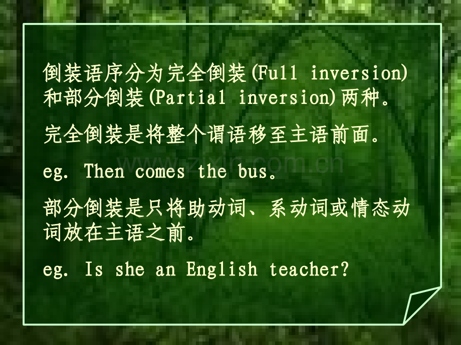 英语句子按主谓排列顺序来分有正常语序和倒装语序正常.pptx_第3页