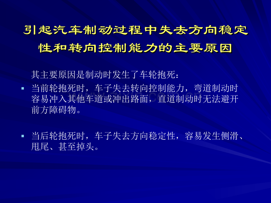 系统简介2亚太.pptx_第2页