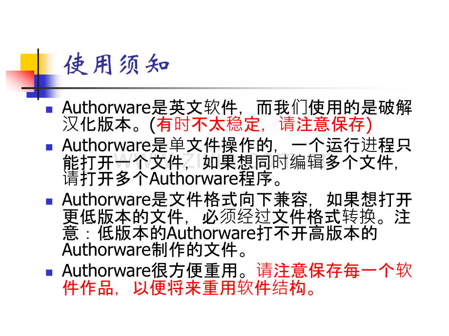 系统用户手册.pptx_第2页