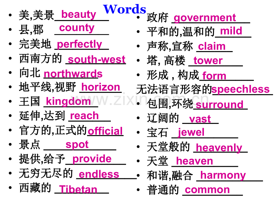 牛津高中英语M2U2Revision高考复习.pptx_第2页