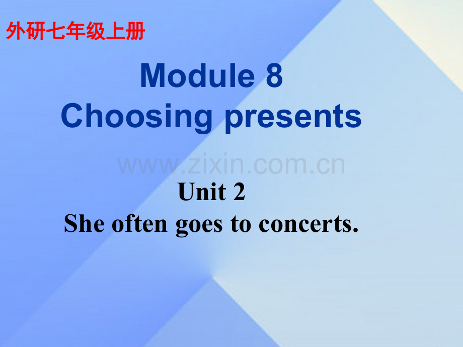 秋七级英语上册ModuleChoosingpresentsUnitSheoftengoestocon.pptx_第1页