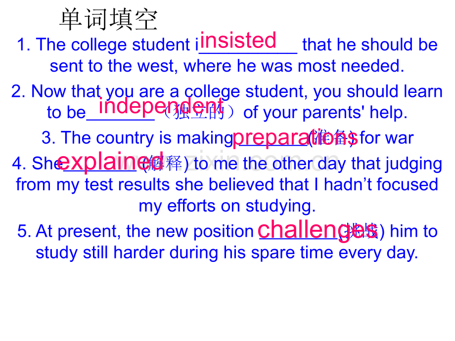 牛津高中英语模块一Teenageexperiences单词总复习练习.pptx_第2页