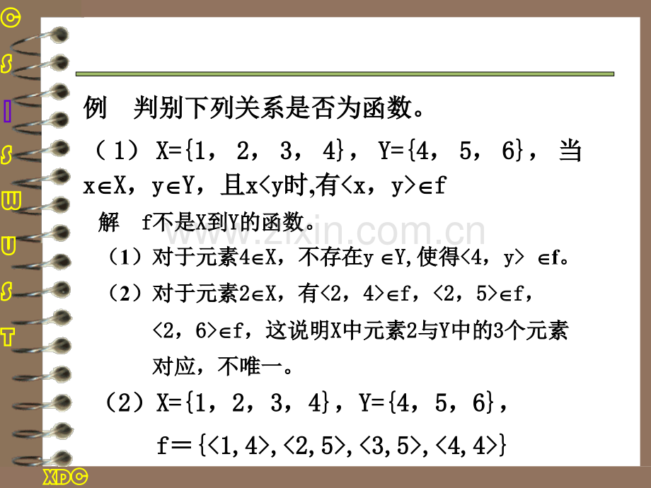 第16讲代数结构.pptx_第1页