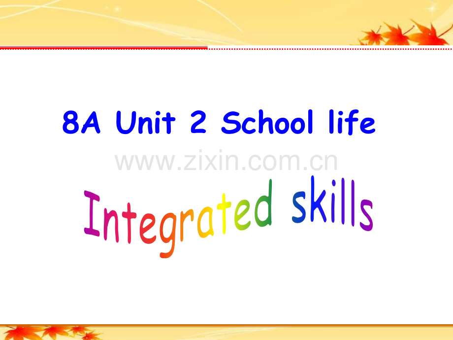 牛津译林版八年级上册Unit2SchoollifeIntegratedskills.pptx_第1页