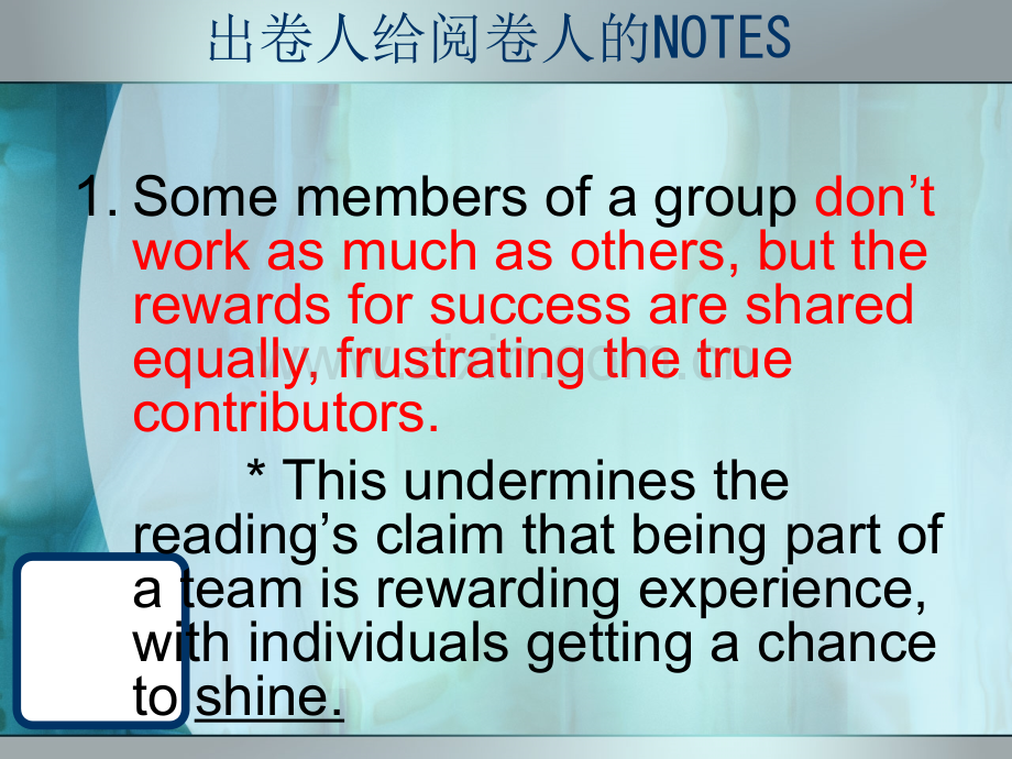 综合题TEAMWORK-范文5分到1分.pptx_第2页