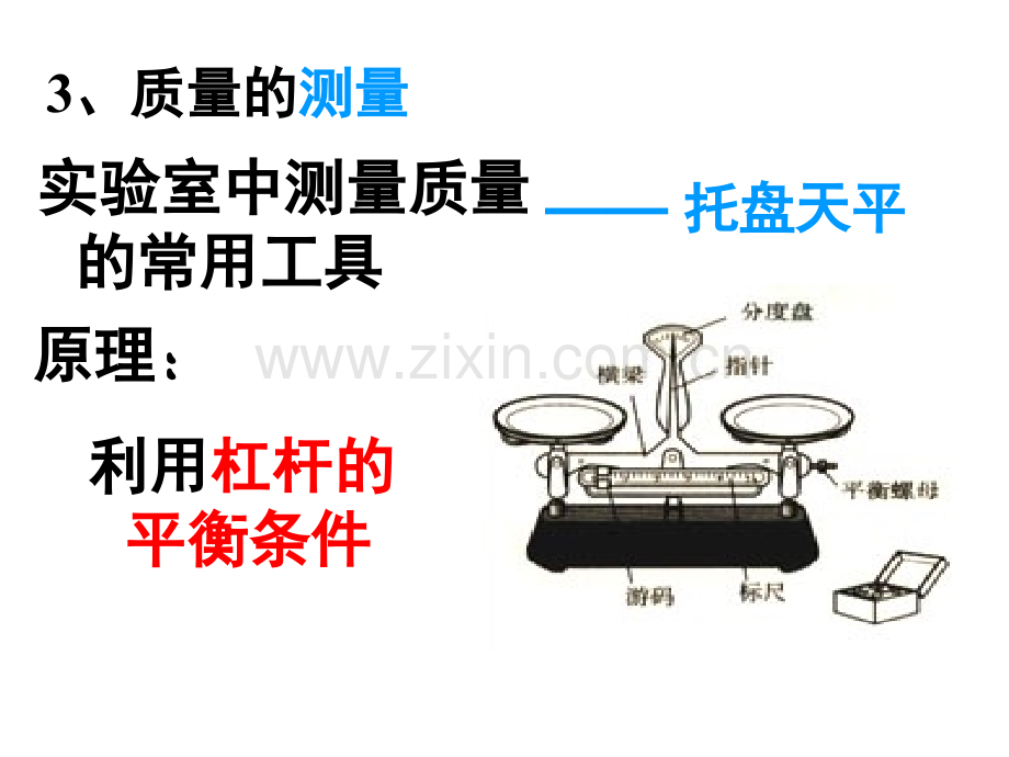 液体压强典型例题解析.pptx_第3页