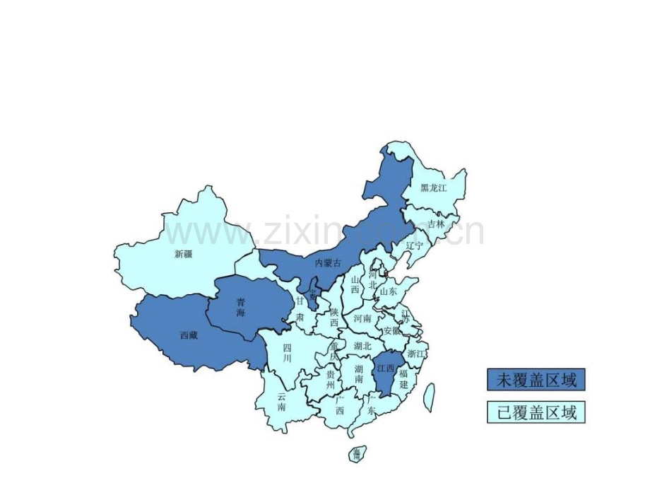 素材中国地图各省图可编辑.pptx_第1页