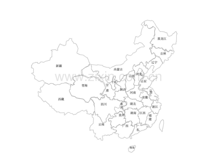 素材中国地图各省图可编辑.pptx_第2页