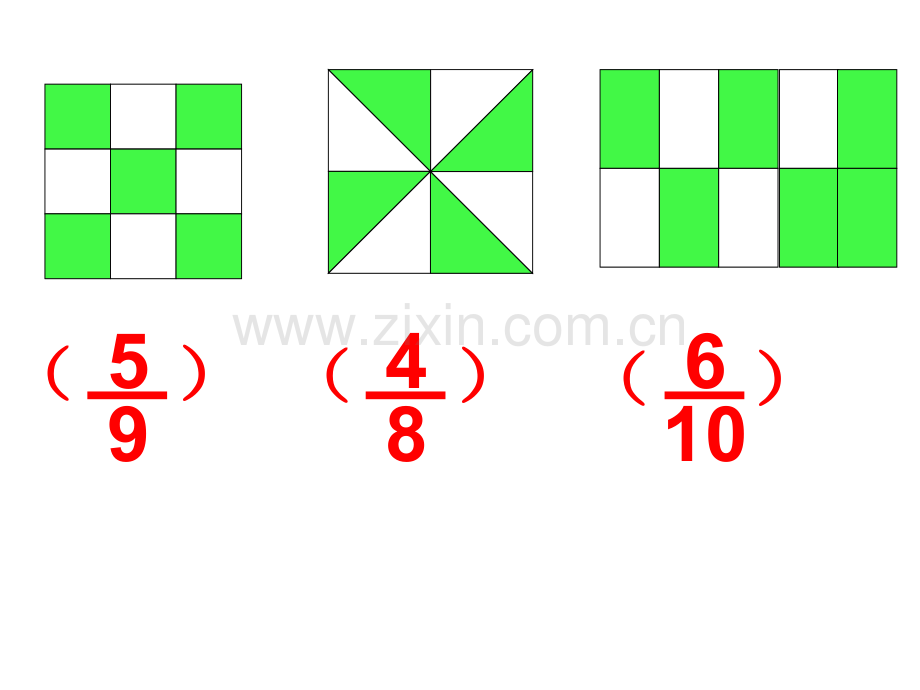 认识几分之一和几分之几的练习.pptx_第3页