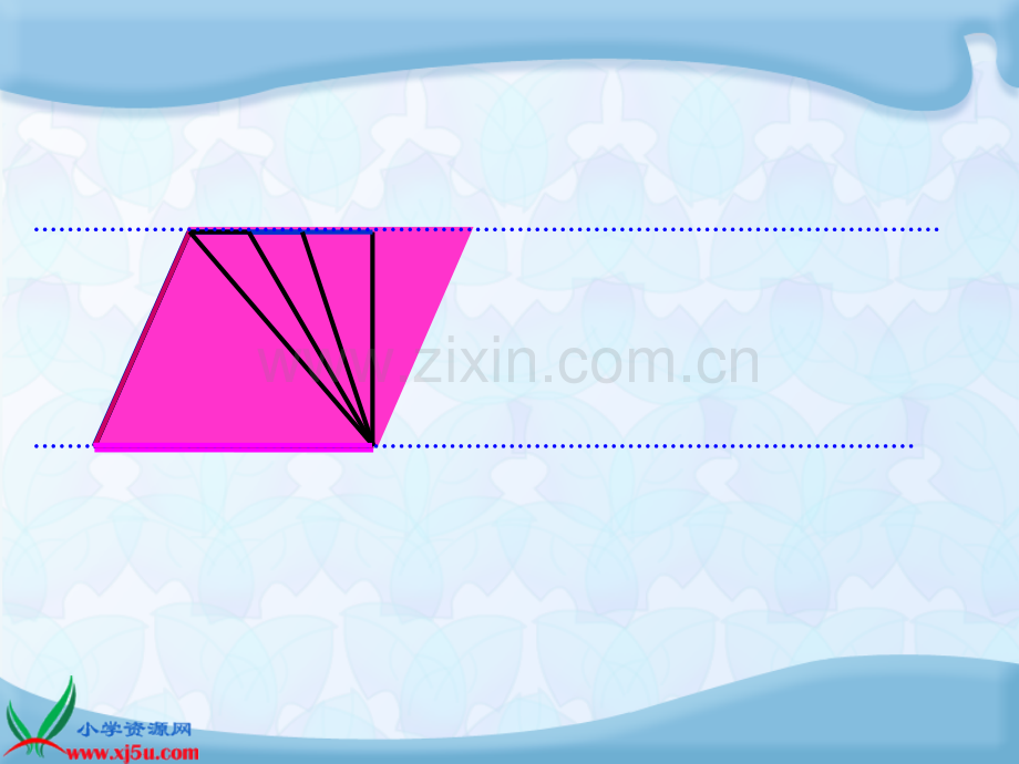 苏教版六年级数学下册课件圆锥的体积.pptx_第3页