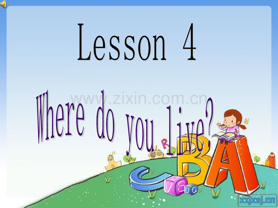 科普版小学英语五年级下册Lesson-4-Where-do-you-live黄小梅.pptx_第1页