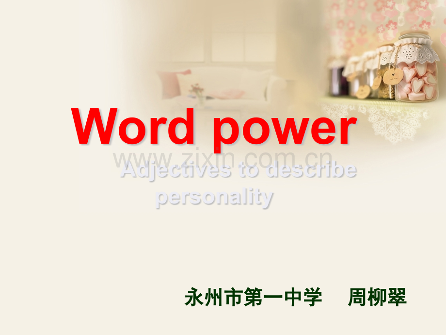 牛津译林版高中英语模块五U1Wordpower共.pptx_第2页