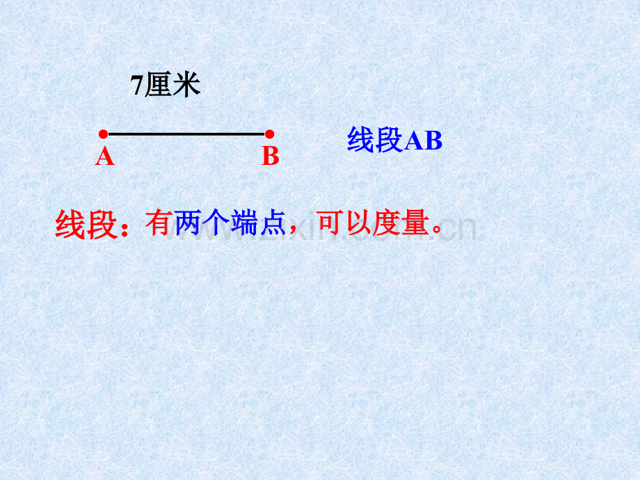 苏教版四年级数学认识线段直线射线和角.pptx_第3页