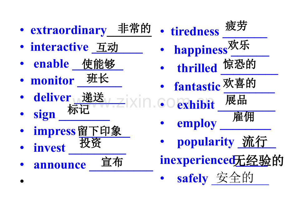 牛津高中英语M4U3Revision高考复习.pptx_第2页