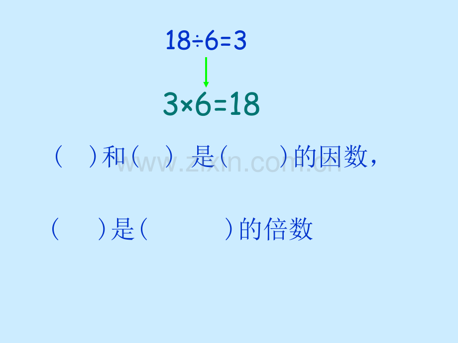 轴对称与平移.pptx_第2页