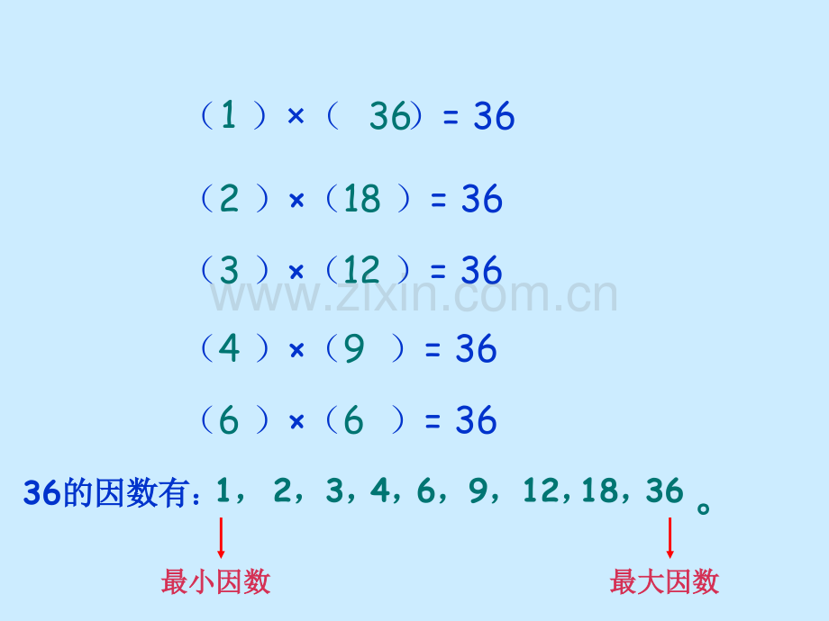 轴对称与平移.pptx_第3页