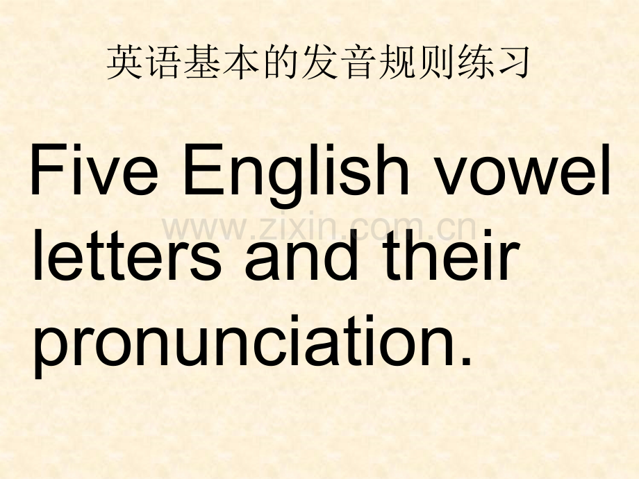 英语基本的发音规则练习.pptx_第2页