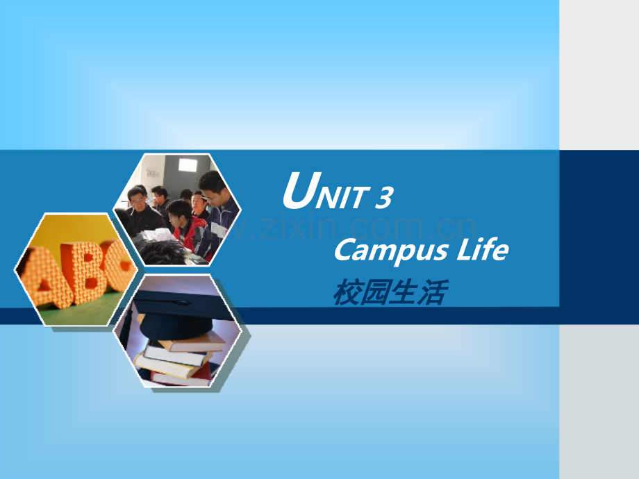 语文版中职英语基础模块上册Unit3CampusLife2.pptx_第1页