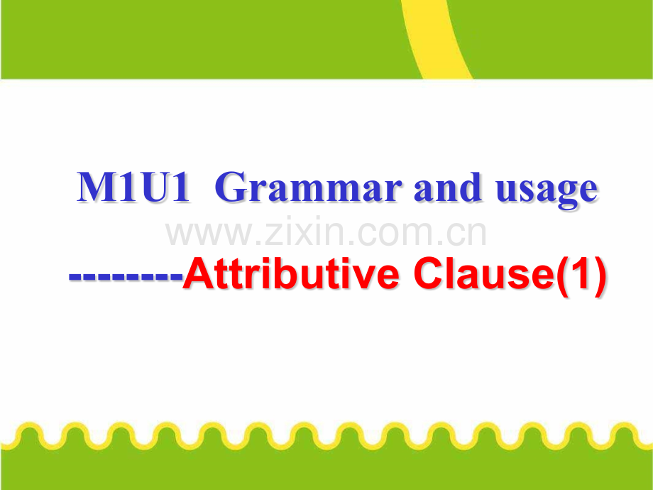 牛津高中英语模块一-unit-1-Grammar-and-usage.pptx_第1页