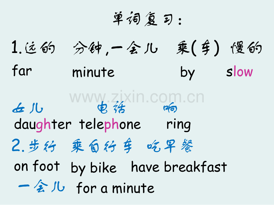 科普五年级下册Lessonwhen-do-you-ususlly-get-up.pptx_第2页