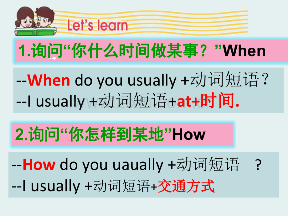 科普五年级下册Lessonwhen-do-you-ususlly-get-up.pptx_第3页