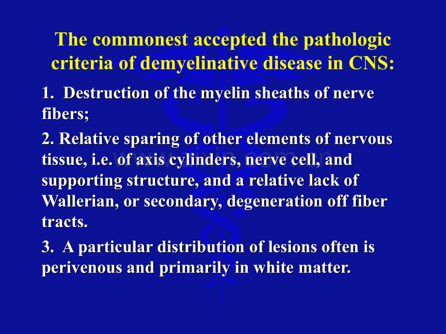 脱髓鞘幻灯2009医大.pptx_第3页