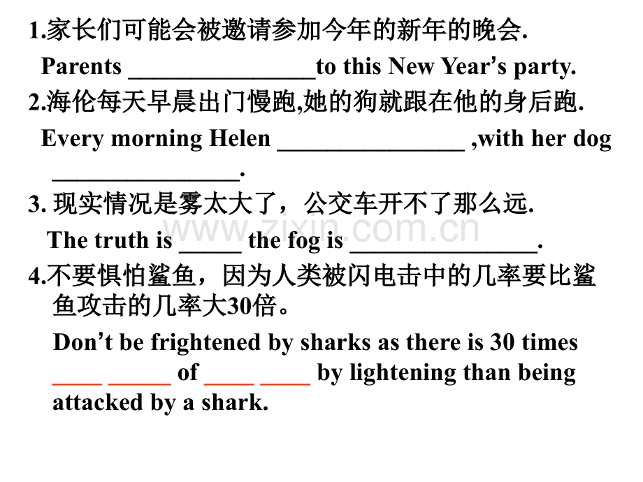 牛津高中英语模块3Unit1复习.pptx_第3页