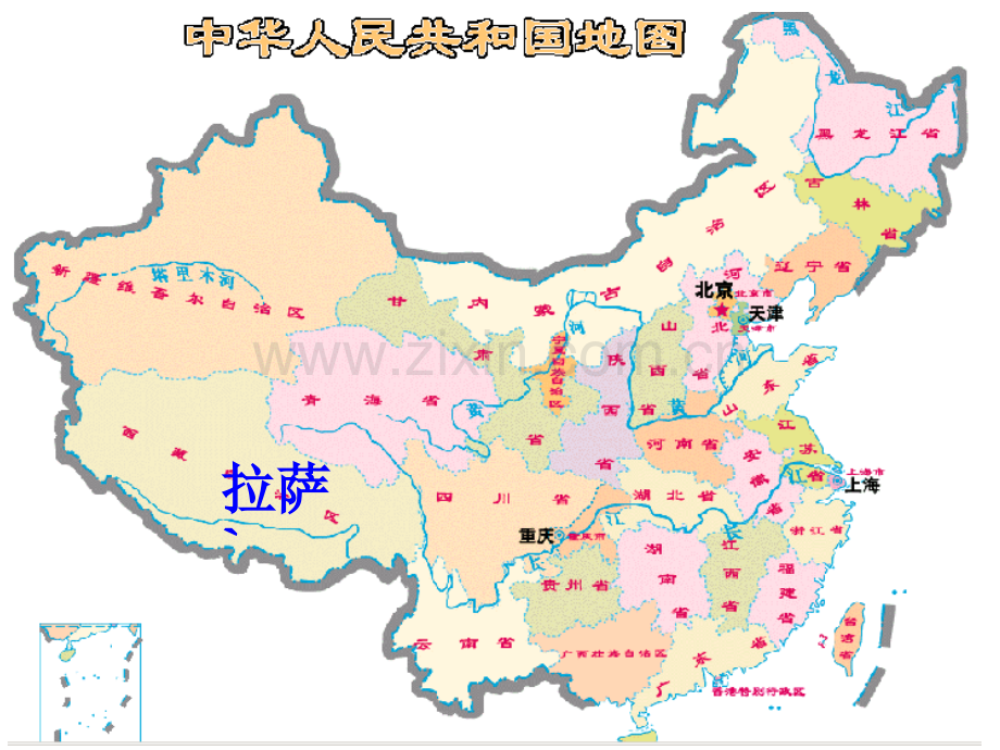 新苏教版语文三年级上册11拉萨的天空.pptx_第1页