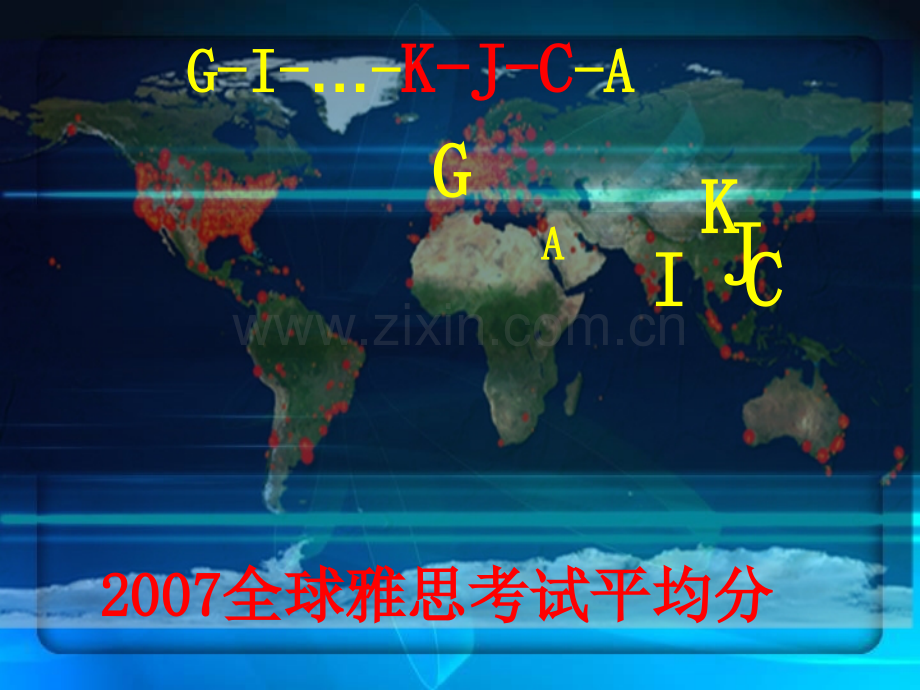 现代英语词源字典使用方法20096.pptx_第3页