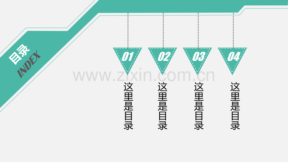 现代简约设计感模板.pptx_第2页