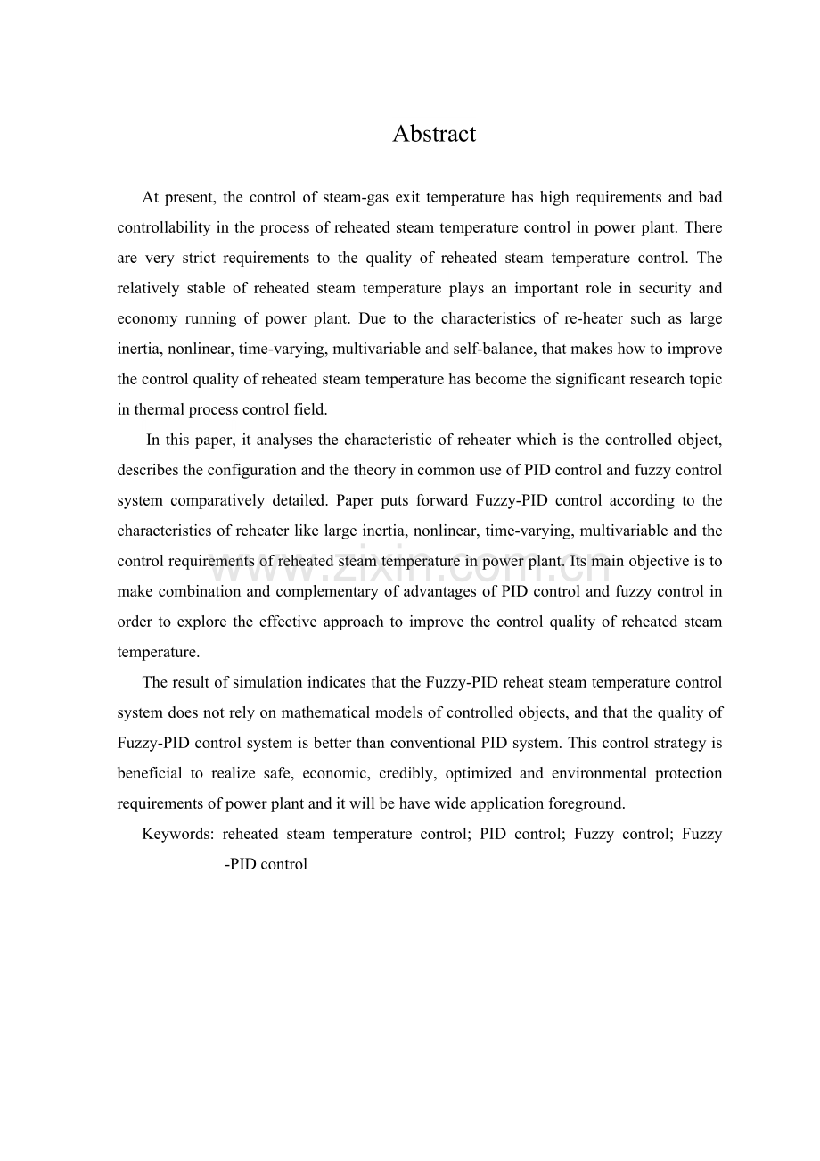 于基fuzzypid控制的火电厂再热器温度控制系统设计说明书--本科毕业设计.doc_第2页