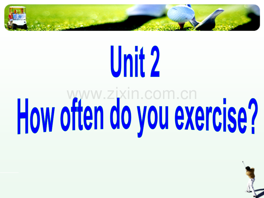 秋八级英语上册Unit2Howoftendoyouexercise时新版人教新目标版.pptx_第2页