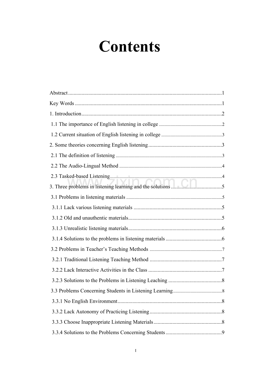 毕业论文-the-comprehension-and-feeling-towards-college-english-listening-learning---对于大学英语听力.doc_第2页