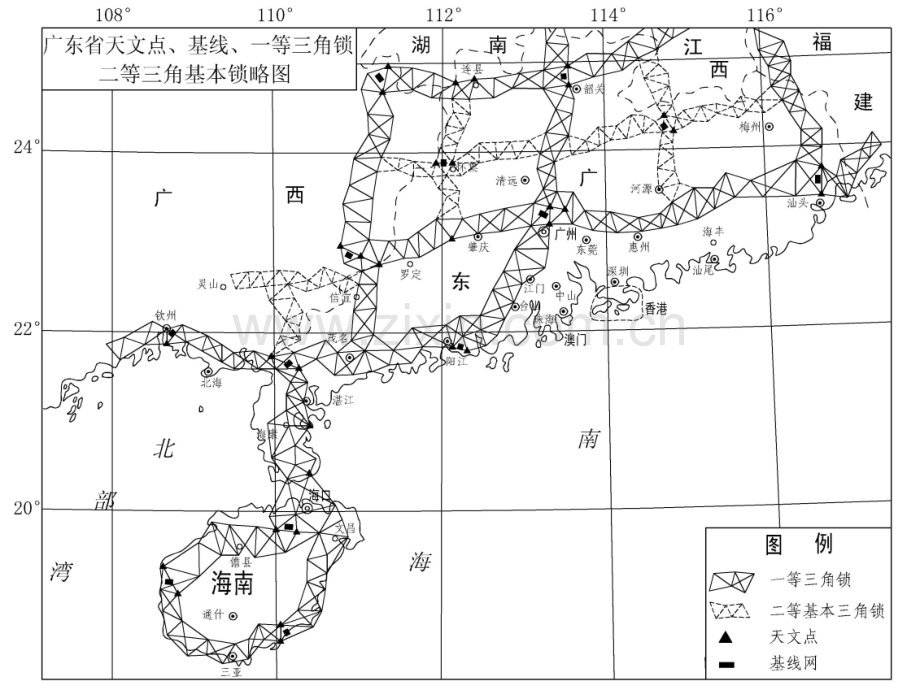 第5章：小地区控制测量.pptx_第2页