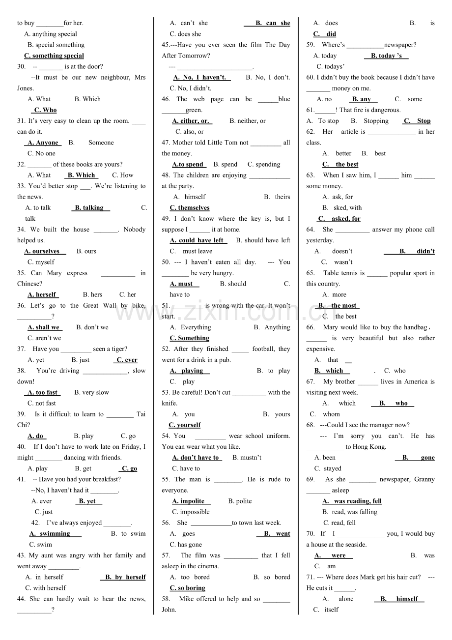 电大英语I2专科期末复习考试试题及参考答案重点资料小抄.doc_第2页